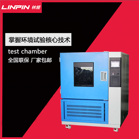??氙燈試驗(yàn)箱：汽車涂層的抗衰
